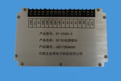 日照DY-250D2-S模块电源